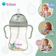 貝博士（b.box）新款黃金重力球吸管杯寶寶學(xué)飲水杯PPSU耐高溫奶瓶喝水喝奶杯奶嘴 鼠尾草綠PPSU 240ml