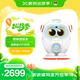 物靈Luka HeroS S2 MAX智能雙語(yǔ)學(xué)習機器人早教機 學(xué)習機 英語(yǔ)啟蒙 幼小銜接 