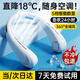 科沃【超長(cháng)續航】掛脖風(fēng)扇小型便攜戴式隨身掛脖子頸無(wú)葉宿舍大風(fēng)力制冷小電風(fēng)扇充電降溫團建送禮定制