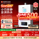 能率（NORITZ）【小云朵S】燃氣熱水器天然氣【家電國家補貼15%】速熱大水量 恒溫雙控水伺服 下置風(fēng)機16EA2AFEX 