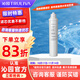 沁園（TRULIVA） 超濾機專(zhuān)用濾芯適用于8585/8295/8396/5593等家用超濾凈飲機 聚丙烯熔噴濾芯