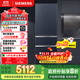 西門(mén)子（SIEMENS）406升靈動(dòng)儲鮮寬幅變溫鉑金抗菌凈味四開(kāi)門(mén)多門(mén)冰箱家電國家補貼 大容量一級能效湖蘊藍KG405951VC