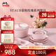 琺寶（staub）慕斯玫瑰系列陶瓷餐具套裝家用飯菜盤碟甜品湯高顏值喬遷禮 6人食 16件套