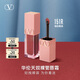 VALENTINO華倫天奴裸管唇霜151R啞光唇釉口紅化妝品教師節生日禮物送女友
