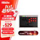 八位堂（8BitDo）天刃星街機控制器Switch2三模無(wú)線(xiàn)全按鍵布局Hitbox凱華矮軸PC電腦Steam 街霸6動(dòng)作格斗游戲絲之歌