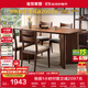 全友家居 新中式餐桌椅組合方桌子客廳餐廳家用吃飯桌子辦公桌子家具
