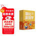 學(xué)而思新版摩比愛(ài)數學(xué)萌芽篇 經(jīng)典升級版 全10冊 學(xué)齡前兒童的數學(xué)思維培養教材 幼小銜接數學(xué)啟蒙 幼兒園小班適用 摩比16年經(jīng)典沉淀