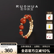 若華（RUOHUA）指月 國潮涼山南紅瑪瑙戒指女18K金玉石尾戒生日禮物送女友禮物 8~17號戒圈（適合佩戴）