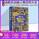 迪士尼百科角色書(shū) Disney Who's Who 皮克斯動(dòng)畫(huà)人物大全 名人錄  新版彩色插圖收藏版 Who s Who 冰雪奇緣 Frozen 英文原版 綠山墻 綠山墻圖書(shū)