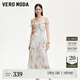 VEROMODA連衣裙2025新品層疊荷葉飾邊碎花雪紡吊帶長(cháng)裙32527B001 淡粉色 S