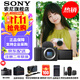 索尼（SONY）ZV-E10M2/E10二代 APS-C畫幅微單相機(jī) 創(chuàng)意外觀濾鏡 精準(zhǔn)對(duì)焦 小巧輕便 ZV-E10M2黑色單機(jī)【贈(zèng)相機(jī)包 皮套等】 標(biāo)配