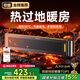 UORRIS（德國歐瑞氏）石墨烯踢腳線(xiàn)取暖器 暖風(fēng)機電暖器電暖氣全屋升溫家用大面積50平方速熱節能省電 【石墨黑】別墅級取暖丨石墨烯速熱丨ECO節能變頻 【智能操控】手機APP控制丨智能遙控丨AI語(yǔ)音