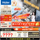 海爾（Haier）【麥浪套系】洗碗機嵌入式雙面洗W5000Plus+20套大容量 大水壓七星級消殺10天凈存EYBW20566GHU1
