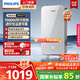 飛利浦（PHILIPS）即熱式電熱水器 7000W速熱無(wú)極變頻玻璃面板 恒溫免儲水 國家補貼15% 水電分離AWH2415/93(70DA)