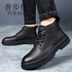 普步仕品牌真皮馬丁靴男2025新款秋冬季休閑鞋子男時(shí)尚加絨中幫防臭男鞋 黑色【不加絨】 38