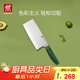 雙立人（ZWILLING）菜刀刀具Now S中片刀切菜刀廚具切片刀廚房刀具家用廚刀 青檸色