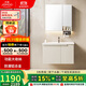 九牧（JOMOO）浴室柜 陶瓷一體盆鋁合金洗手盆柜組合大收納80cm A2750-74AT-1