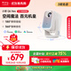 小明【國家補貼15%】Q6 Neo云臺投影儀家用高清便攜投影機智能家庭影院國家補貼(創(chuàng  )新360°轉一轉云臺)