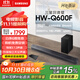 三星（SAMSUNG）HW-Q600F/XZ 杜比全景聲 無(wú)線(xiàn)藍牙回音壁條形音箱低音炮 家庭影院電視投影游戲音響 智能音效