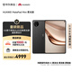 HUAWEI MatePad Mini 柔光版 華為平板電腦8.8英寸小平板OLED屏輕辦公 SIM卡版可通話(huà) 12G+512GB 曜石黑