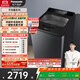 松下（Panasonic）波輪洗衣機全自動(dòng)10公斤 毛毯羽絨羊毛洗 觸控操作內衣洗衣機不彎腰XQB100-U12M 家電以舊換新