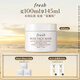 Fresh馥蕾詩玫瑰精萃面膜100ml補(bǔ)水護(hù)膚品 生日禮物送女友男友