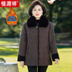 恒源祥中年媽媽冬裝毛呢外套加棉加厚中老年女裝開(kāi)衫防寒保暖呢子大衣冬 紫色【加棉】 XL 【建議80-105斤】