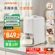 九陽(yáng)免手洗古法豆漿機1.2L家用輕音全自動(dòng)24h預約2-3人用熱烘除菌五谷雜糧降噪榨汁破壁機K17 國家補貼