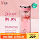 希諾抗菌玻璃杯女高顏值透明水杯中秋禮品高檔禮盒XN-1951粉色 270mL