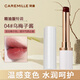 珂曼（CAREMILLE）變色精油潤唇膏滋潤保濕嘴唇防干裂女士專(zhuān)用不掉色口紅不沾杯2g