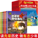 【官方正版-京倉直配】那年那兔那些事兒全5冊 青少年6-12歲兒童愛(ài)國主義漫畫(huà)書(shū) 中小學(xué)生課外閱讀紅色經(jīng)典 少兒歷史科普 兒童軍事文學(xué)愛(ài)國主題漫畫(huà)故事書(shū) 逆光飛行那兔迷 全套15冊紅色經(jīng)典愛(ài)國注意教育