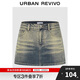 UR2025春季新款女裝廢土風(fēng)復古水洗做舊牛仔短褲UYL850005