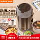 蘇泊爾（SUPOR）保溫飯盒大容量316不銹鋼多層密封學(xué)生上班族分層飯盒超長(cháng)保溫 【暮咖灰】+餐勺 2.9L
