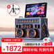 山水（SANSUI）E81家庭ktv音響套裝戶外K歌專用視頻唱歌廣場舞音響帶顯示屏家用點歌觸摸屏卡拉ok一體機樂器音箱