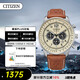 西鐵城（CITIZEN）手表男日韓表FF系列光動(dòng)能三眼盤(pán)皮帶商務(wù)禮物CA4500-16X