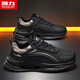 回力男鞋新款青少年減震運動(dòng)鞋舒適百搭休閑鞋增高男士鞋5092 黑咖 42