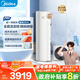 美的（Midea）空氣能熱水器200升  超一級能效高溫殺菌R32冷媒政府補貼睿泉PLSX-200(33)-E(E1)（4-6人）