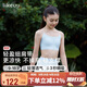 like uu細肩帶內衣女學(xué)生初高中發(fā)育期內衣少女文胸輕薄透氣抹胸
