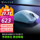 雷蛇（Razer）煉獄蝰蛇V3pro專(zhuān)業(yè)版無(wú)線(xiàn)2.4G電競電腦游戲人體工程學(xué)吃雞鼠標輕量化鼠標人體工學(xué)鼠標 蝰蛇V3專(zhuān)業(yè)版-白色（無(wú)線(xiàn) 64g）