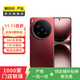 vivo X200 Ultra 蔡司三大定焦大師鏡頭 藍圖自研影像雙芯 V單相機 AI手機 安卓智能 二手手機 紅圈 16G+512G