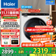 海爾滾筒洗衣機(jī)5公斤小型家用全自動(dòng)?jì)雰簝和匆聶C(jī)特漬洗95℃高燙洗除菌螨超薄變頻迷你滾筒洗衣機(jī) 5KG洗衣機(jī)+95°C煮洗+智慧洗+特漬洗+智聯(lián)