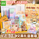 遞樂(lè ) 黃油奶油小熊文具禮盒套裝小學(xué)生學(xué)習用品開(kāi)學(xué)大禮包初中生學(xué)習盲盒高年級升級27件套 HY2505