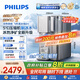 飛利浦（PHILIPS）凈水器家用 冰境D1 冷熱臺式直飲機免安裝凈飲機礦化冰水升級款ADD6876【國家補貼】 