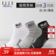 ELLE ACTIVE男式運動(dòng)短襪吸汗透氣休閑運動(dòng)襪跑步籃球健身襪子套裝三雙裝 混色