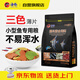 海豚魚(yú)食小型魚(yú)200g薄片魚(yú)糧 斗魚(yú)孔雀魚(yú)飼料 不渾水熱帶魚(yú)食小魚(yú)飼料