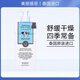 美麗蓓菲森緹澳泰國(guó)進(jìn)口牛奶身體乳男女可用溫和保濕身體乳 身體乳400ml