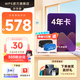 【限量送得力筆袋】WPS大會(huì )員4年 含超級會(huì )員所有功能+WPS AI 圖片處理PDF編輯轉換文檔修復批量輸出長(cháng)圖1T云空間 海量模板資源 兌換碼發(fā)貨 WPS大會(huì )員4年