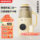 大宇（DAEWOO）破壁機小型豆漿機全自動(dòng)免煮2-4人輕音免泡流食破壁機家用多功能輔食機料理機2025新款 SM06 黃色