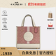 蔻馳（COACH）女包 DEMPSEY TOTE 女士時(shí)尚潮流單肩手提托特包送女生禮物 粉色拼色