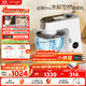 長(cháng)帝（changdi）【國家補貼】企鵝頂頂Pro家用廚師機和面機全自動(dòng)和面揉面一體機多功能輕音料理機打蛋冰桶發(fā)酵